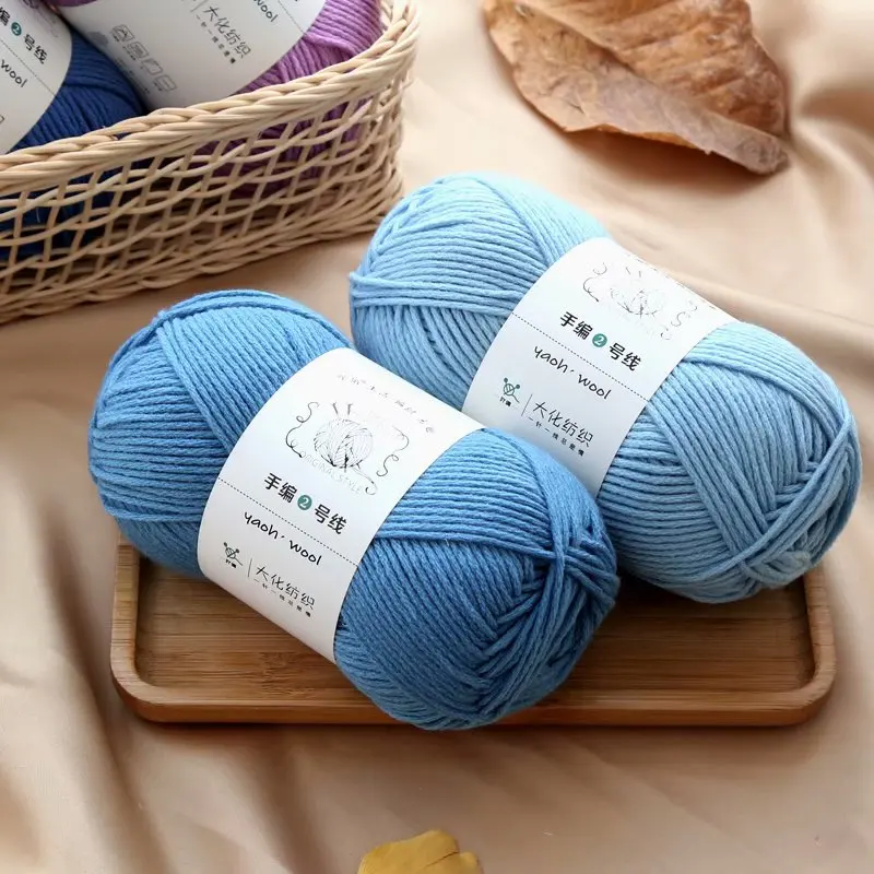 1Pc 100g 200M Crocheting Arcylic Yarn For hand knitting Crochet yarn Cashmere yarn to knit DIY 5