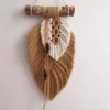 Macrame Leaf Wall Hanging 3