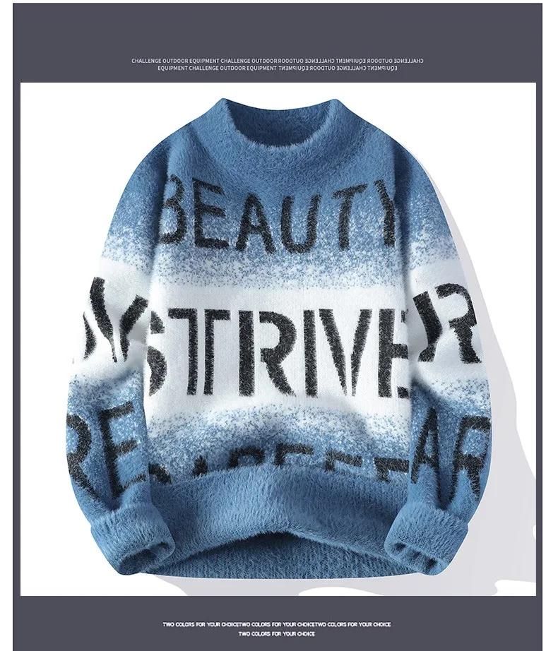 Gradient Color Icelandic Pullover Sweater 7 11485 281cd7