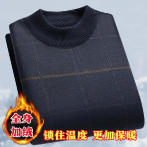 Warm Fleece-Lined Knit Sweater Loose Fit Collection 11 WhatsApp Image 2025-11-13 at 08.58.13 (1)