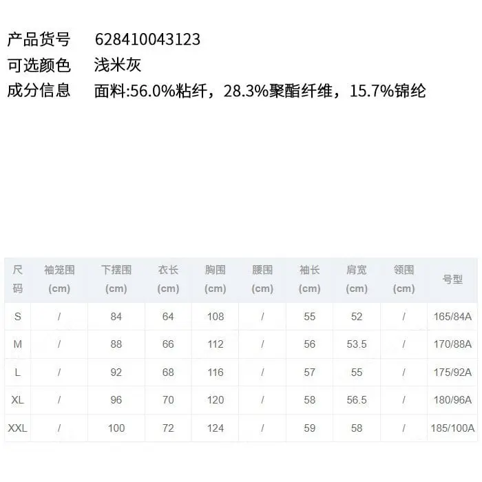 Loose Crew Neck Sweater for Everyday Comfort 1 whatsapp image 2025 12 03 at 10 01 52